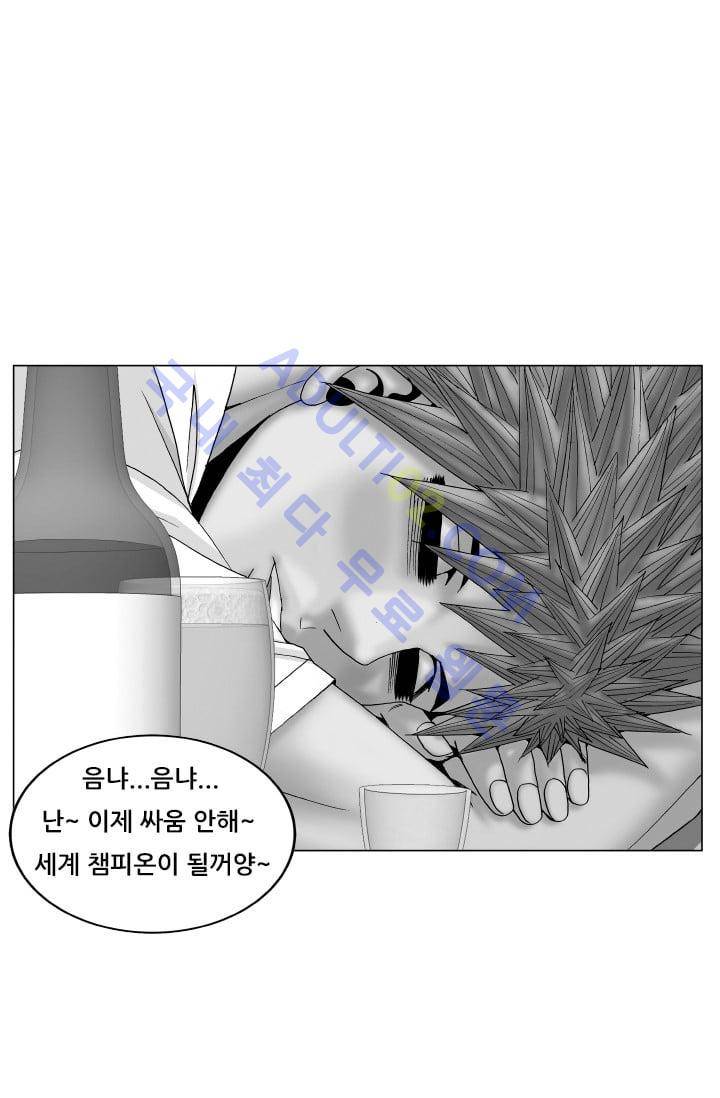 해동고 짱짱맨 115화 4