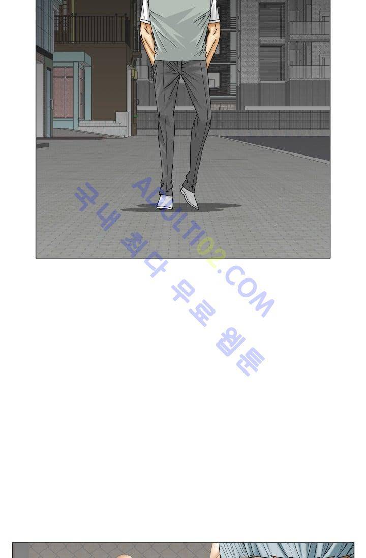 해동고 짱짱맨 115화 7