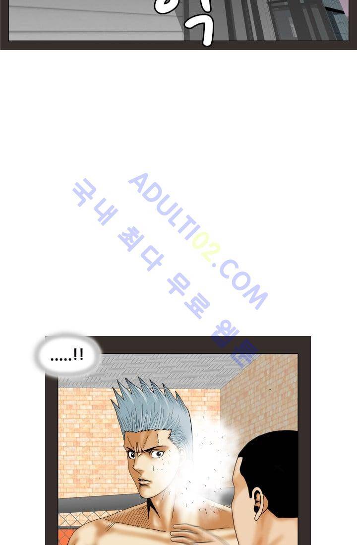 해동고 짱짱맨 115화 9