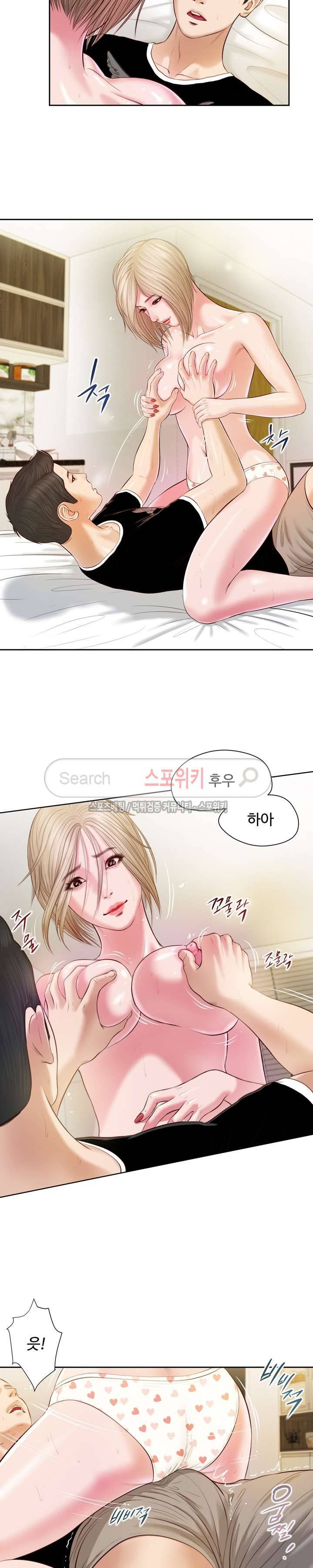 첩 4화 12