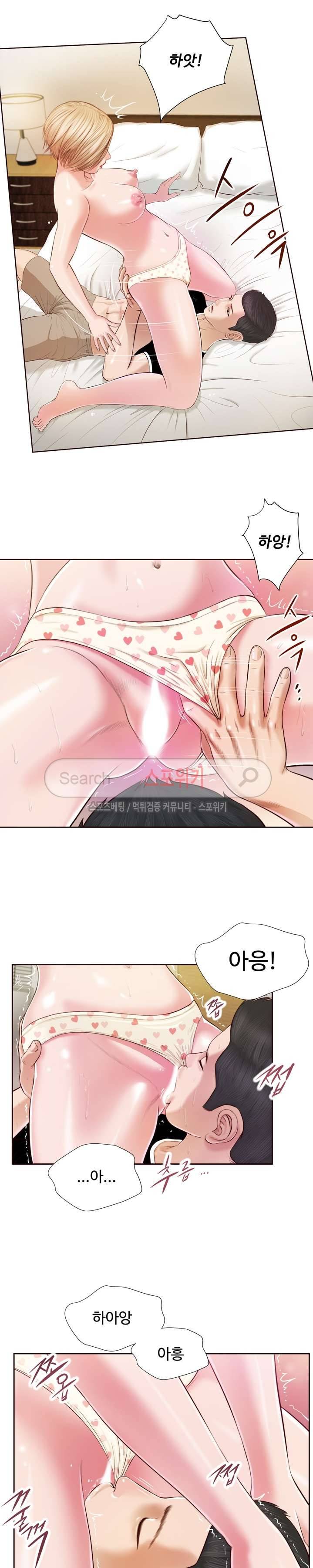 첩 4화 15