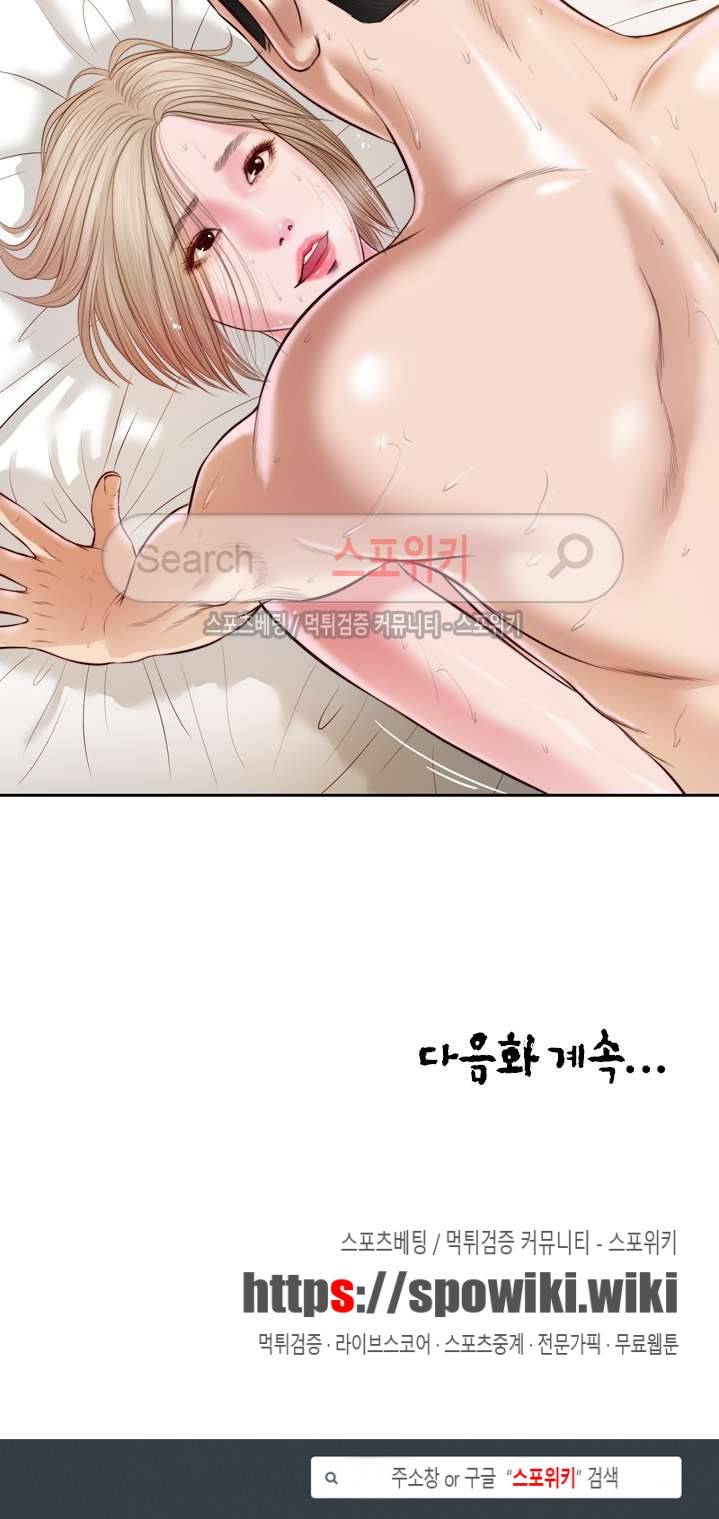 첩 4화 20