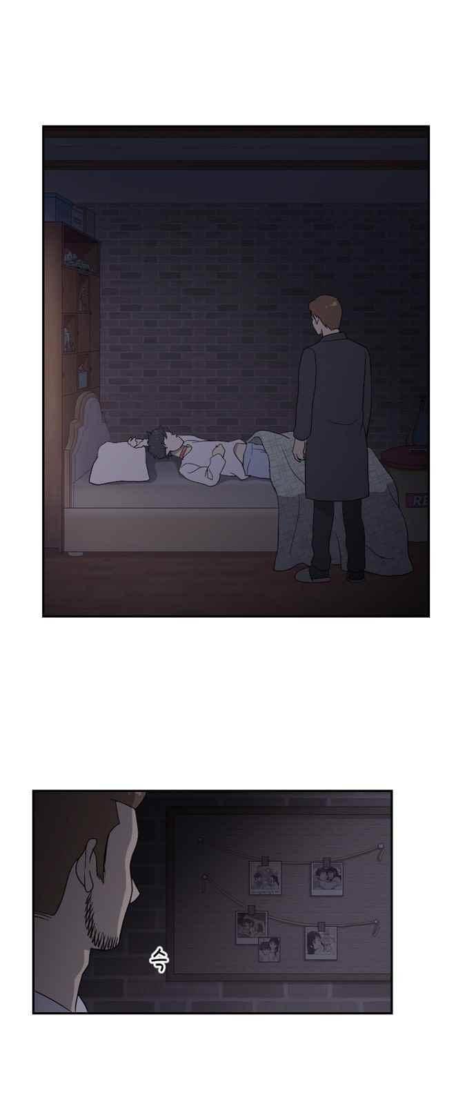 하나의 하루 71화 1