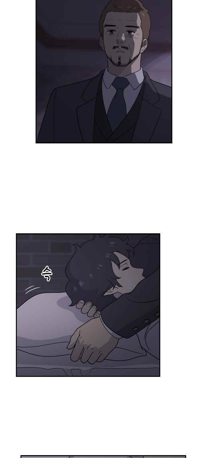 하나의 하루 71화 3