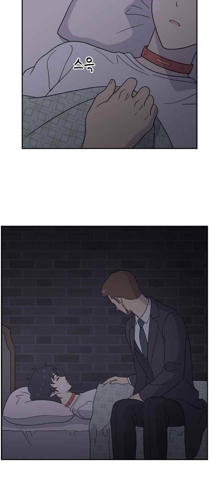 하나의 하루 71화 4