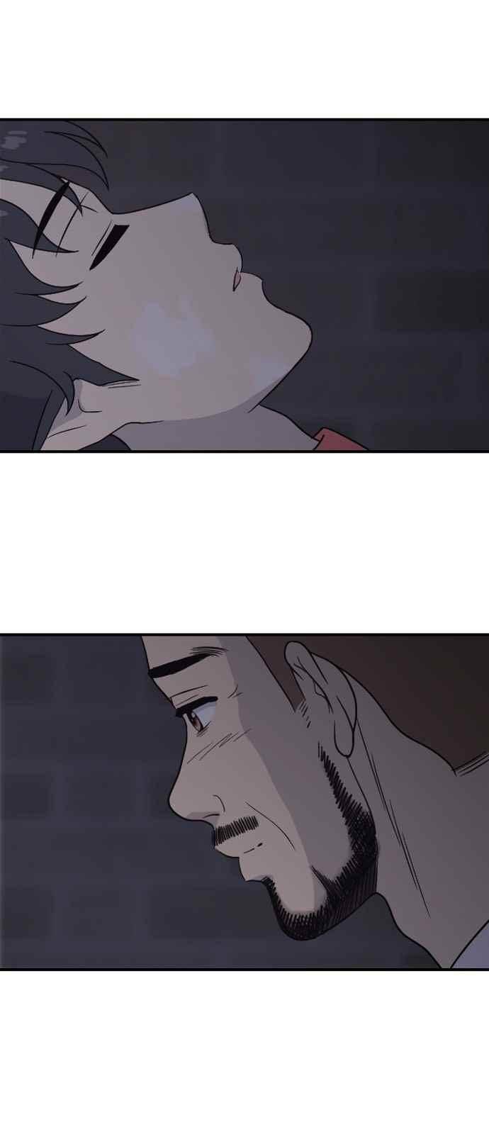 하나의 하루 71화 5