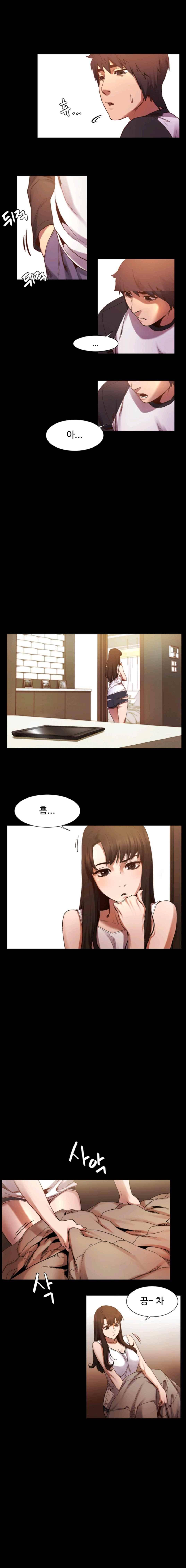 작은 전쟁 4화 7