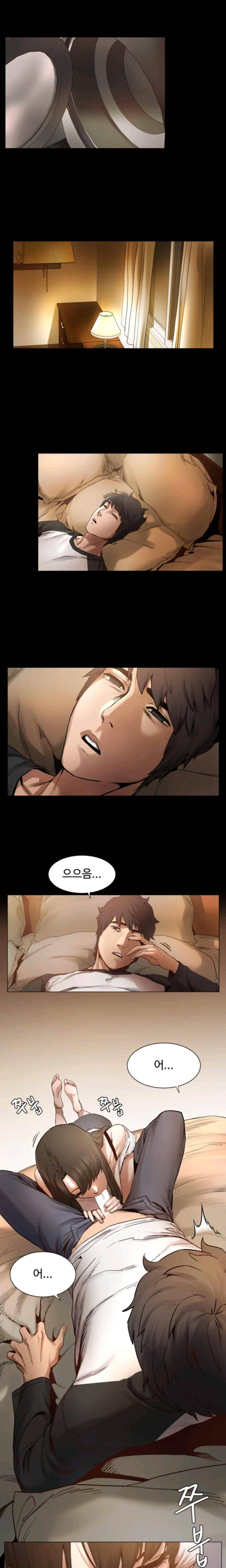 작은 전쟁 4화 13