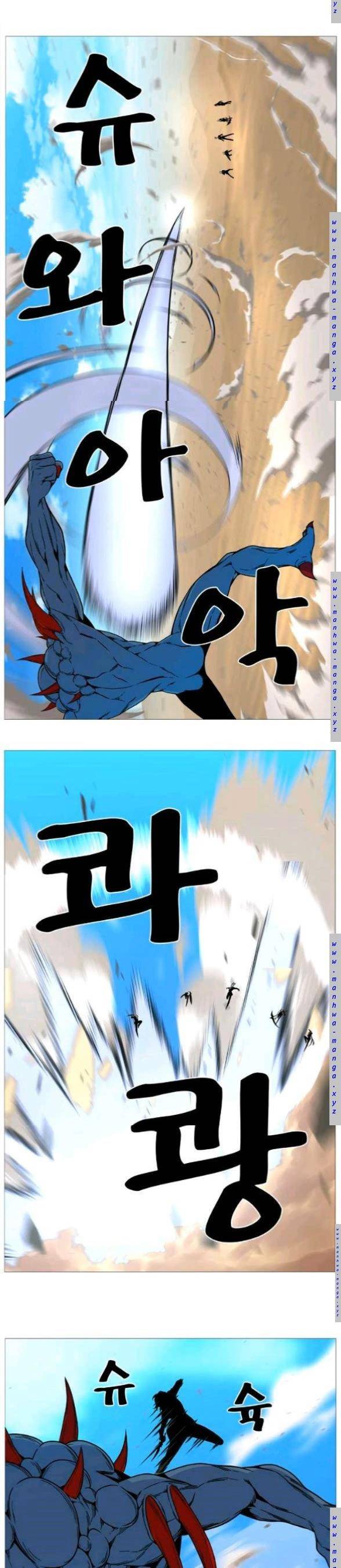 노블레스 532화 3