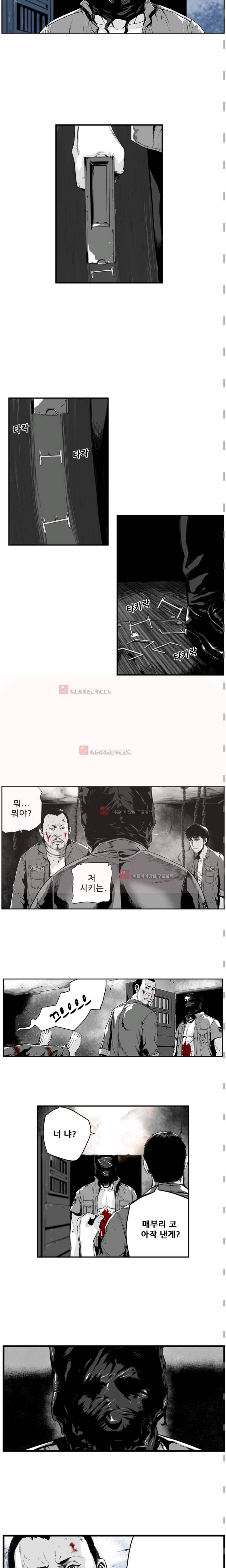 제7원 5화 2