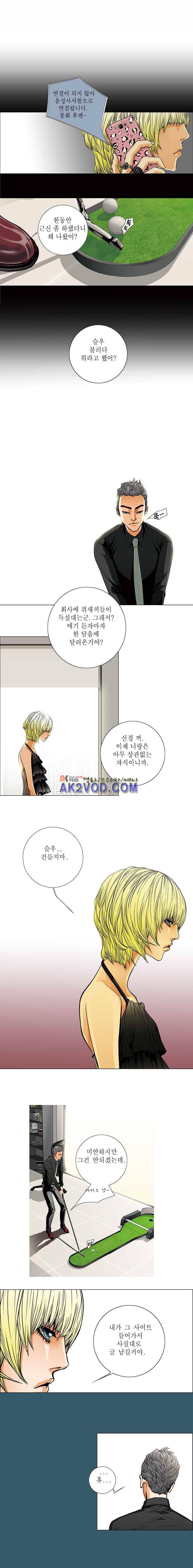 케덴독 13화 1