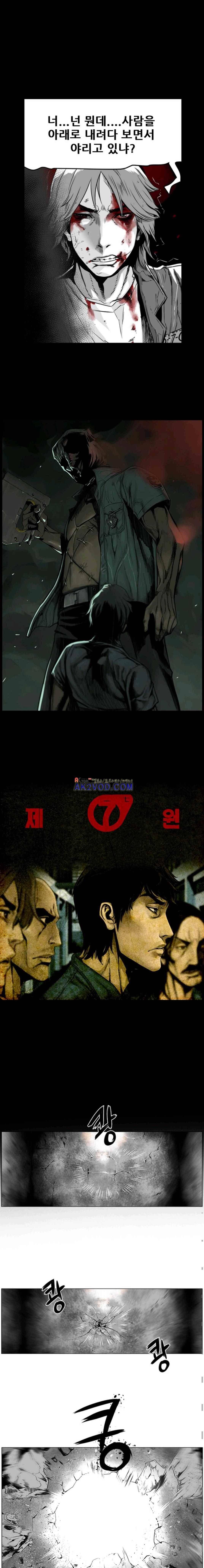 제7원 25화 1