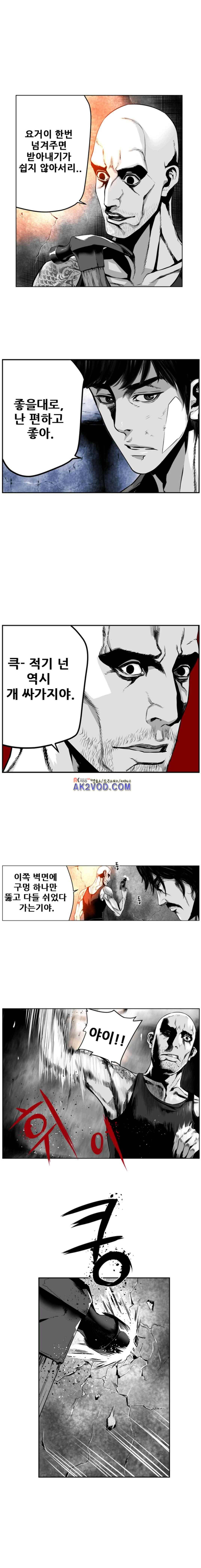 제7원 25화 3