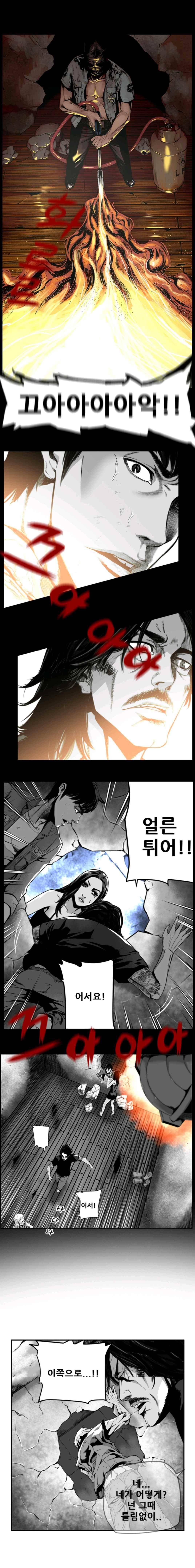 제7원 34화 1