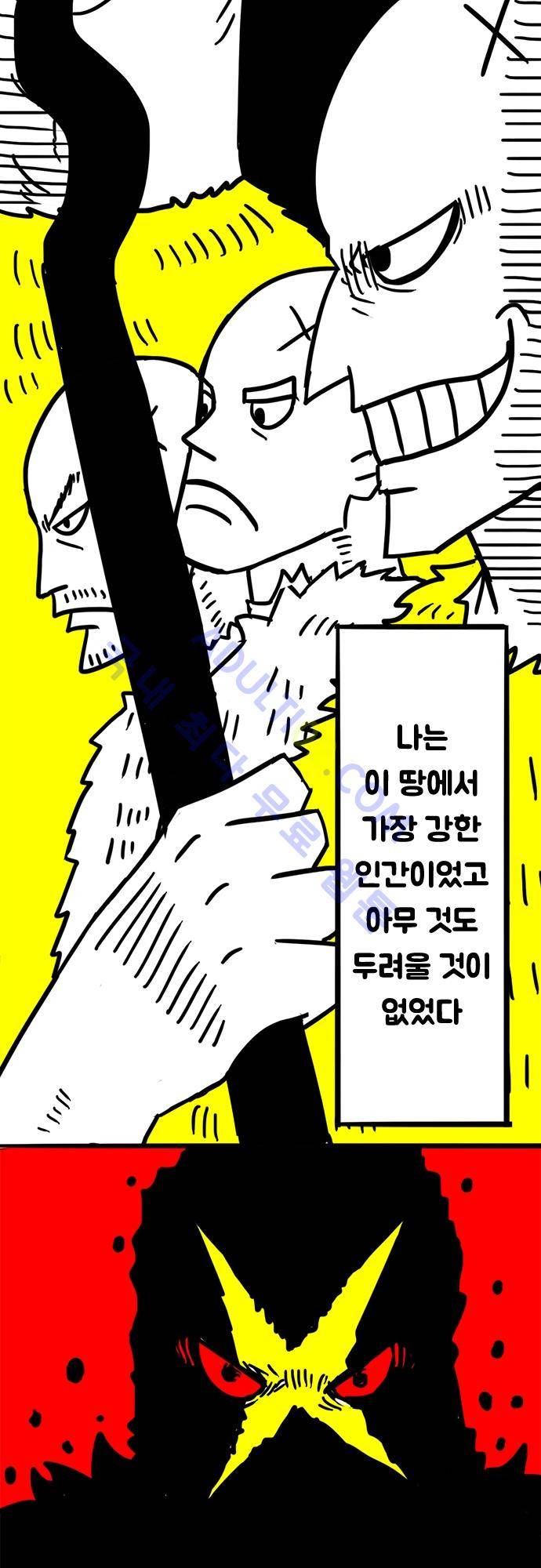 W 40화 6