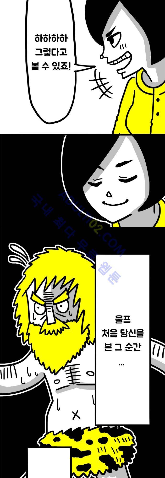 W 50화 7