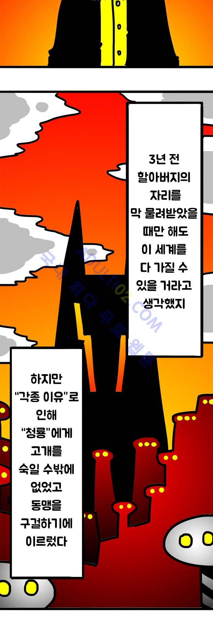 W 70화 7