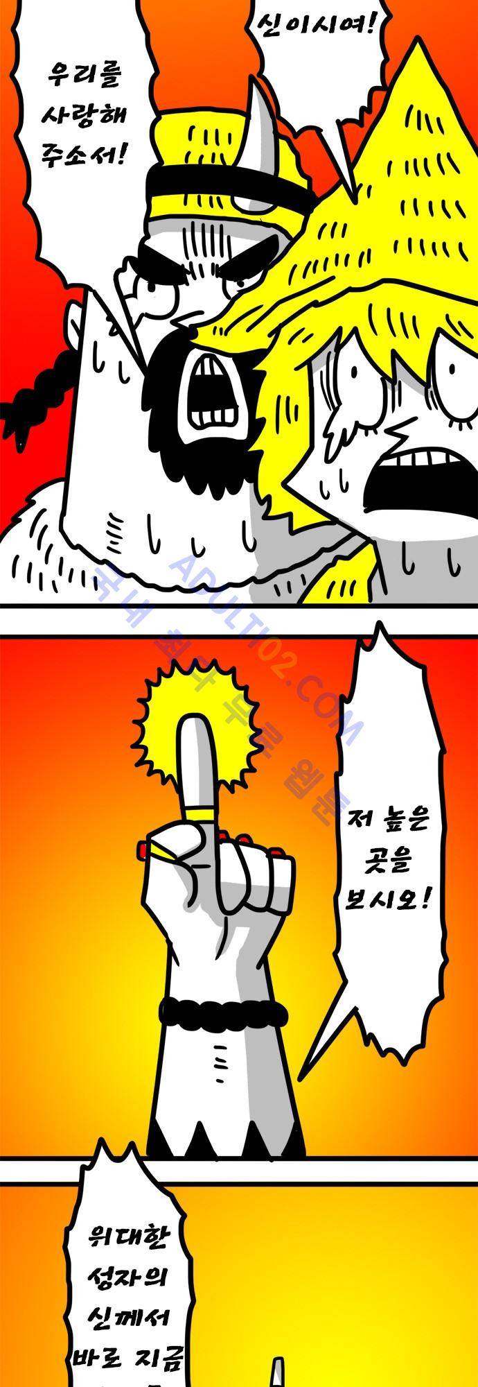 W 89화 3