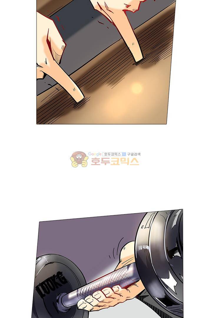 시어스톤:수련4만년 48화 9