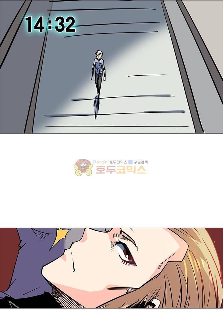 시어스톤:수련4만년 48화 15