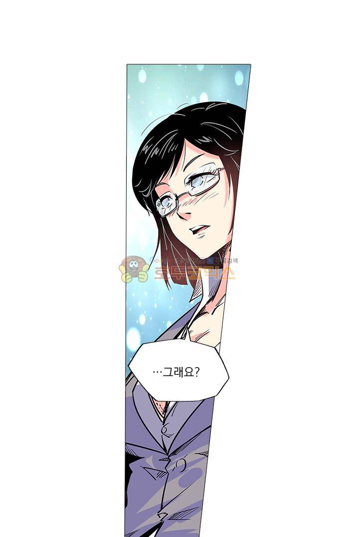 시어스톤:수련4만년 48화 19