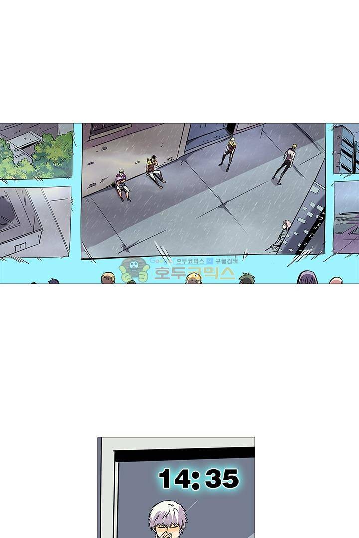시어스톤:수련4만년 48화 22
