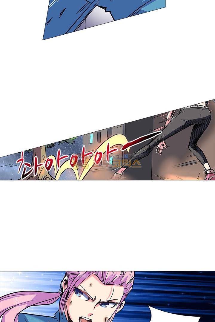 시어스톤:수련4만년 48화 35