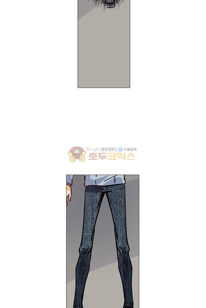 시어스톤:수련4만년 48화 44
