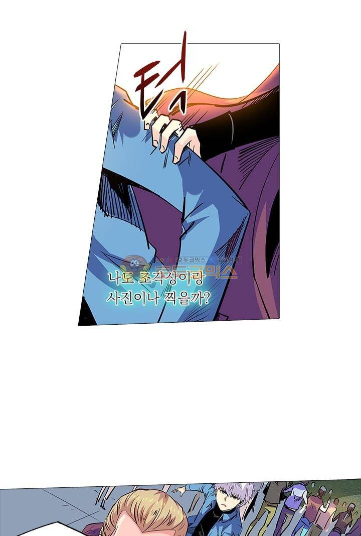 시어스톤:수련4만년 55화 11