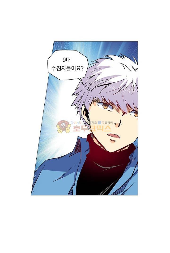 시어스톤:수련4만년 55화 13