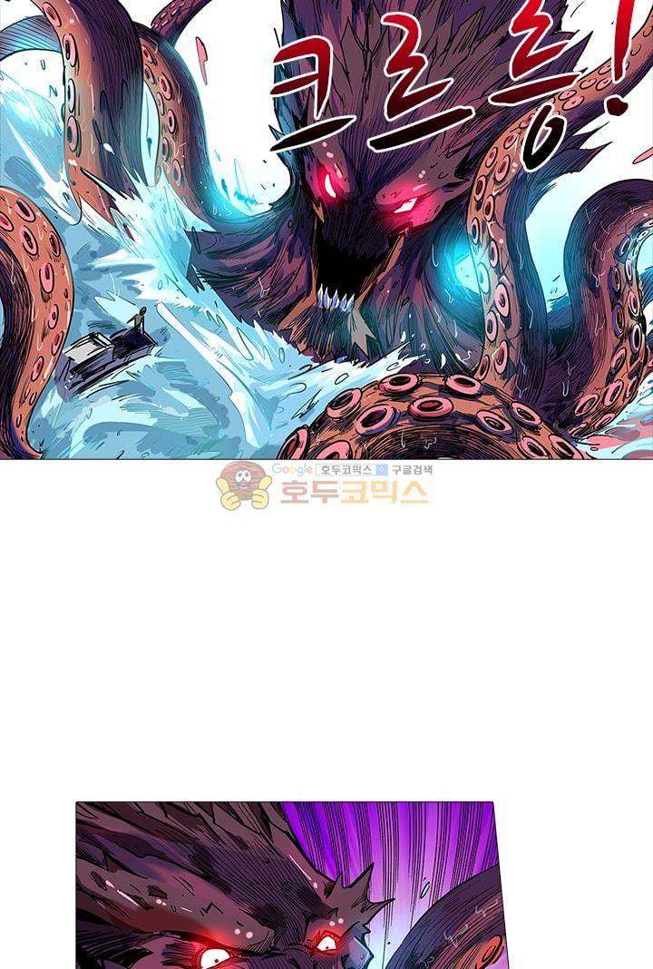 시어스톤:수련4만년 55화 22