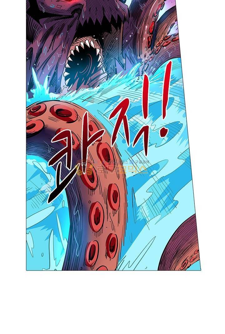 시어스톤:수련4만년 55화 23