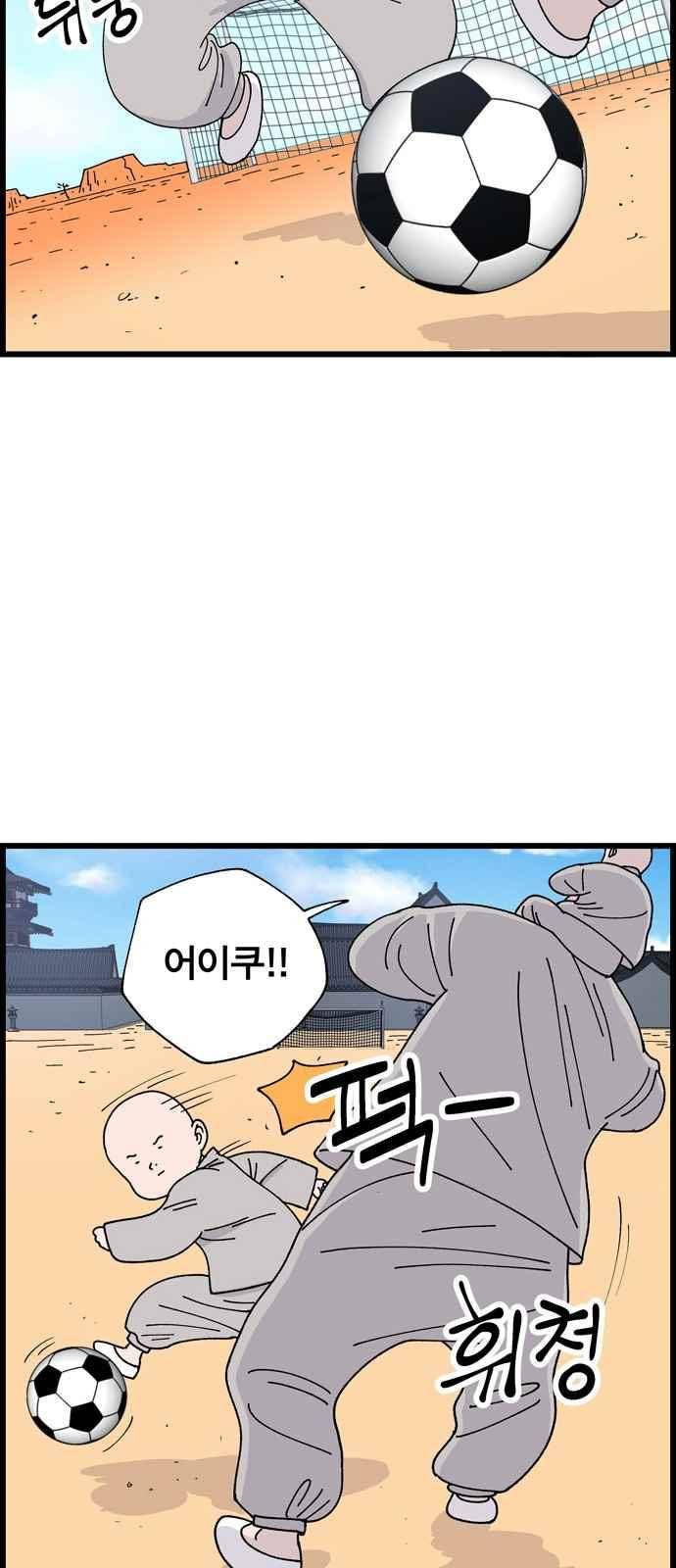 갓핑크 7화 5