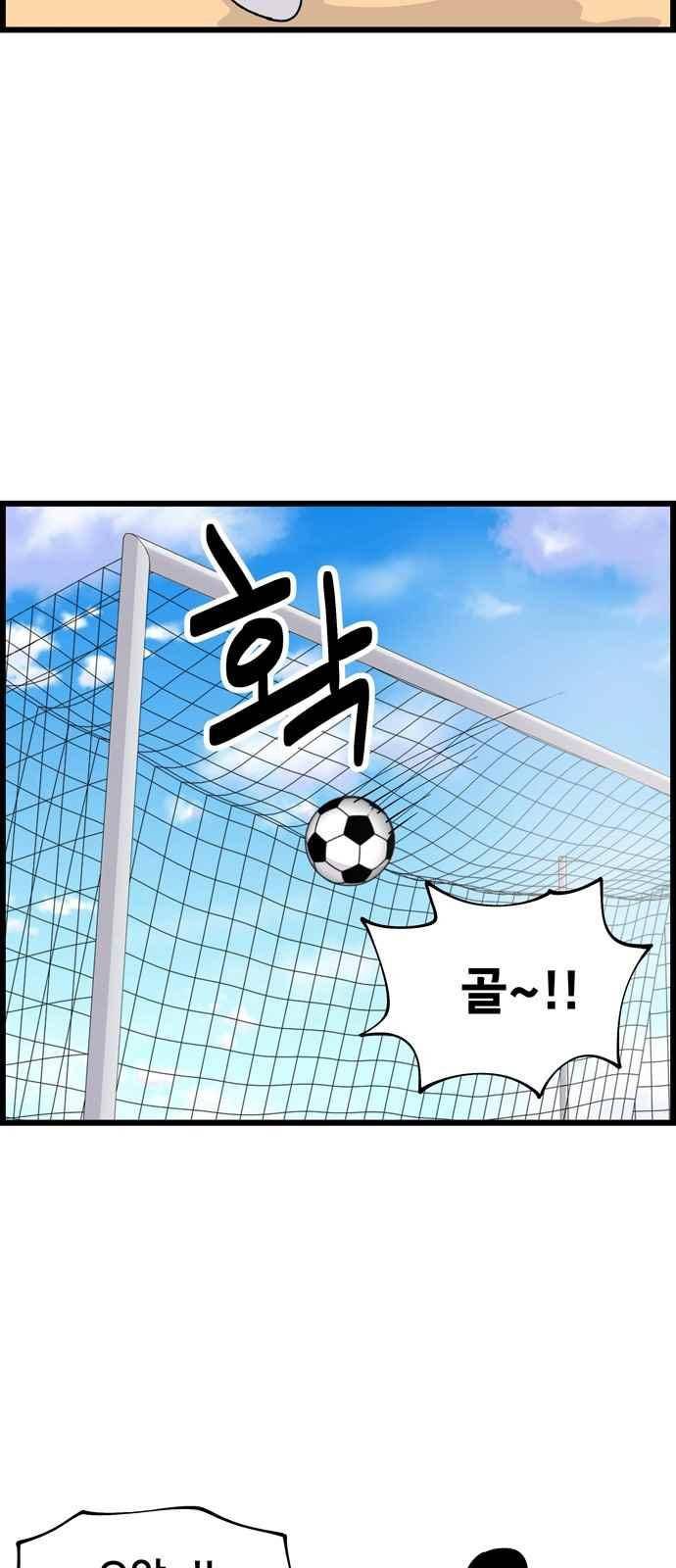 갓핑크 7화 6