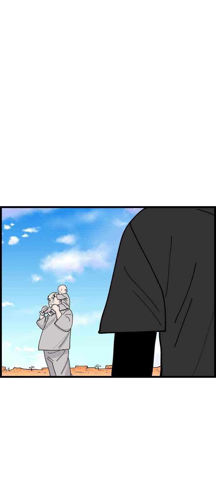 갓핑크 7화 9