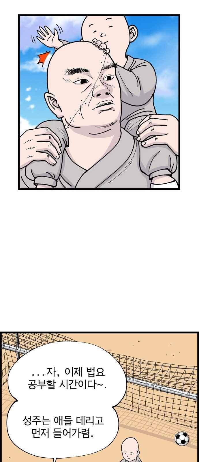 갓핑크 7화 10