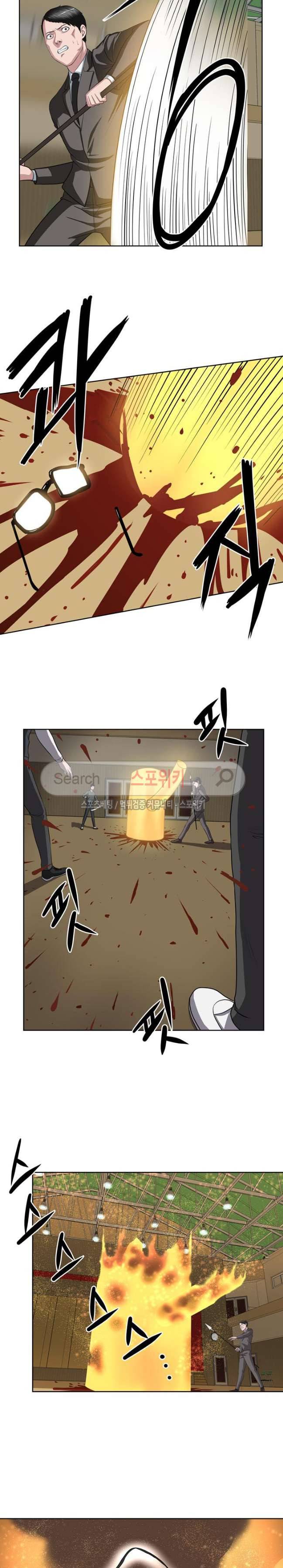심판의 군주 8화 4