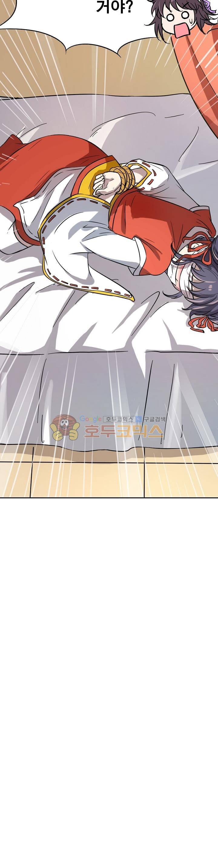 정령사: 나타르 전기 202화 2