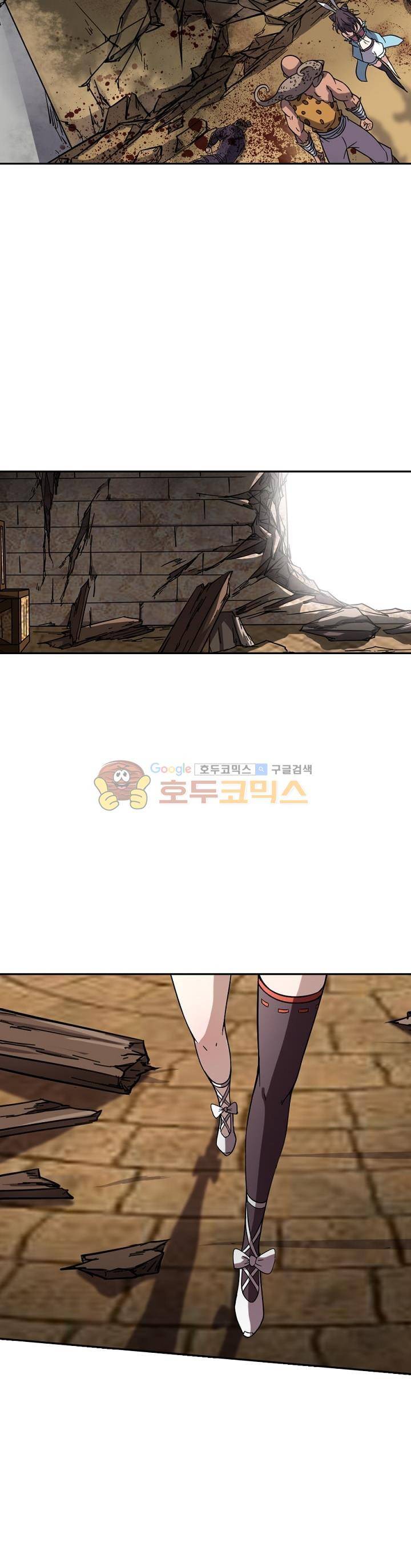 정령사: 나타르 전기 210화 3