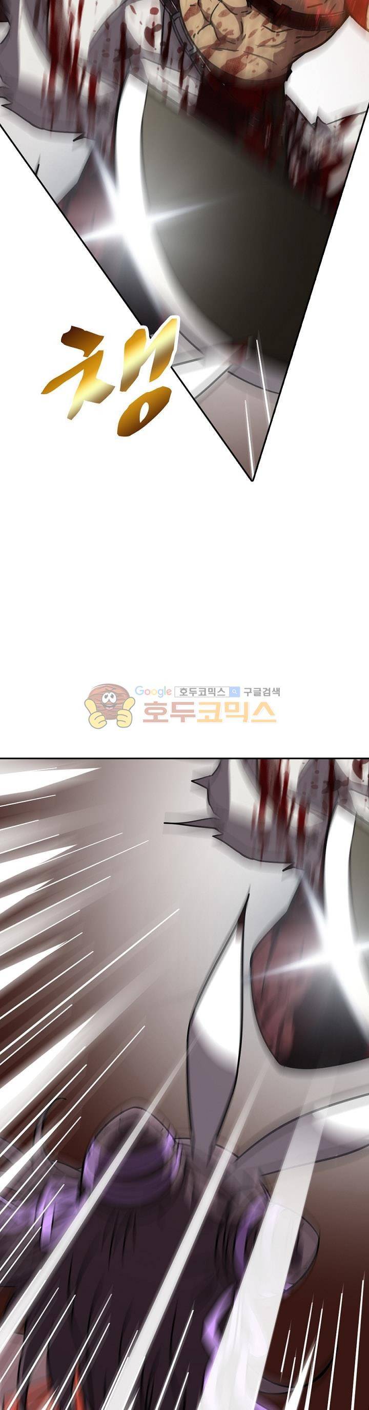 정령사: 나타르 전기 210화 17