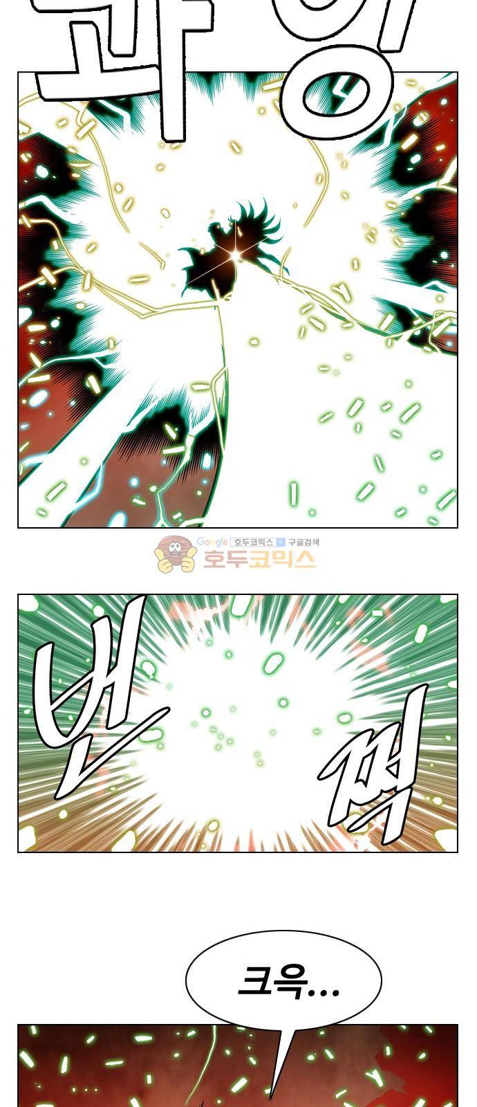 귀도호가록 147화 6