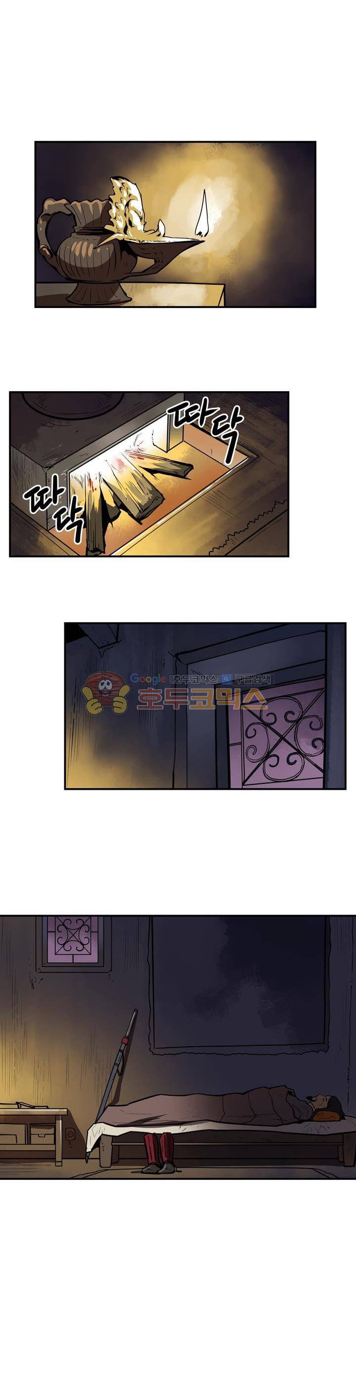 레이드 시즌2 56화 6