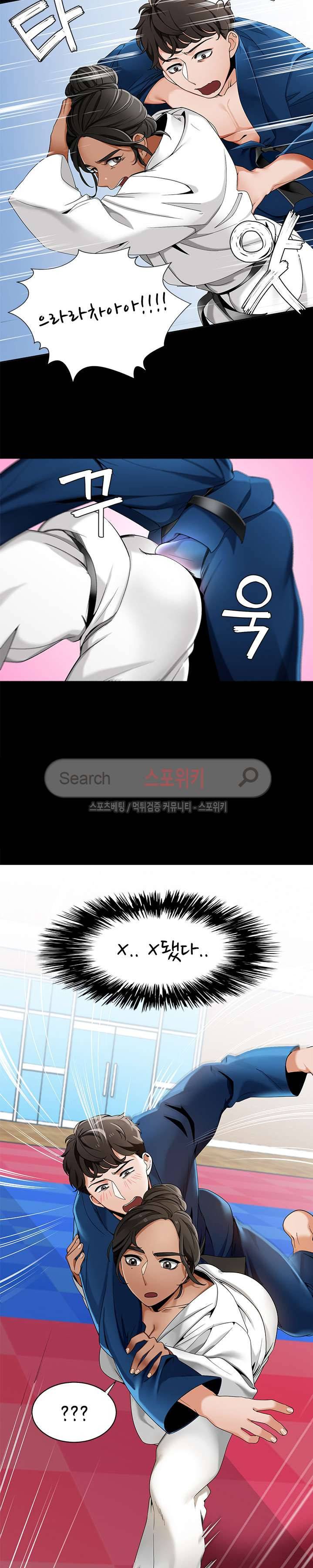 내기커플 22화 2