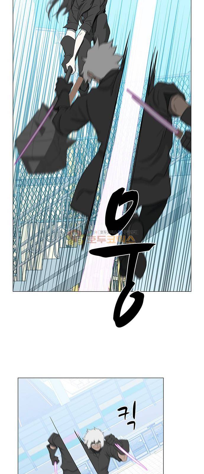 마왕이 되는 중2야 77화 7
