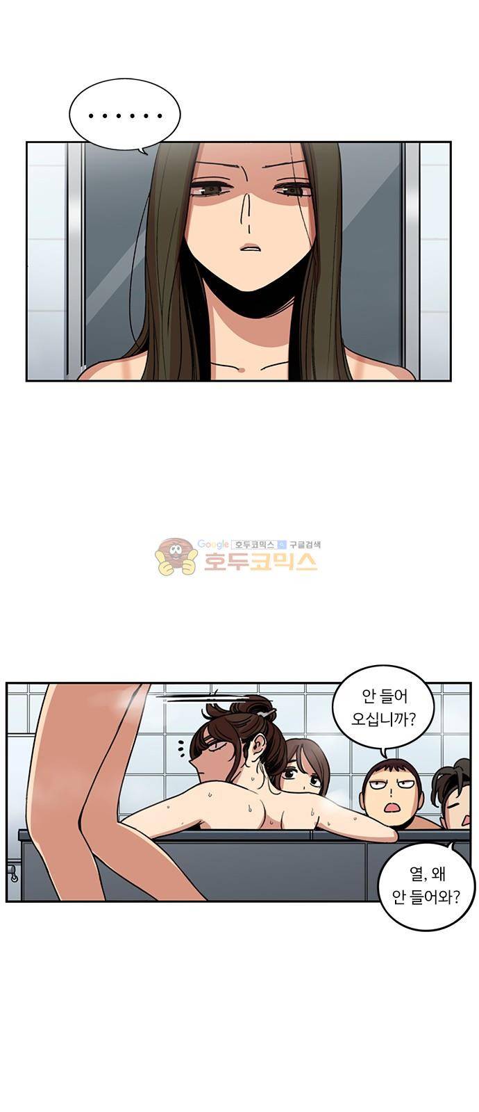 뷰티풀 군바리 180화 - 차하얀의 결정 5