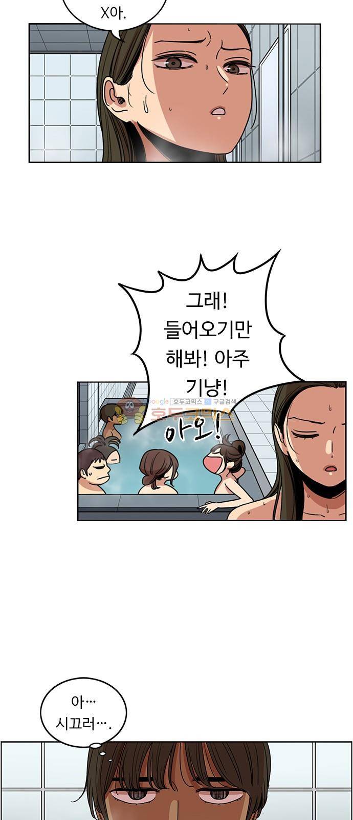 뷰티풀 군바리 180화 - 차하얀의 결정 8