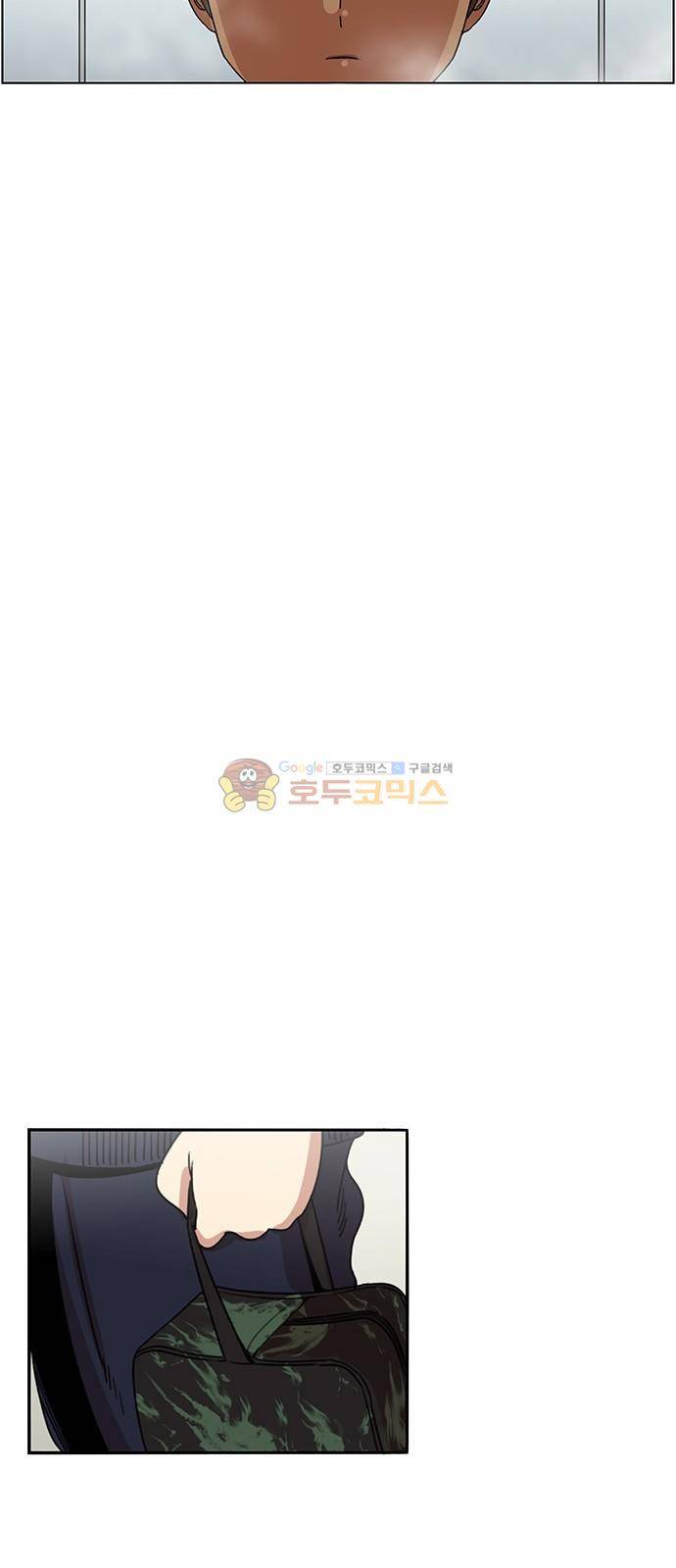 뷰티풀 군바리 180화 - 차하얀의 결정 9