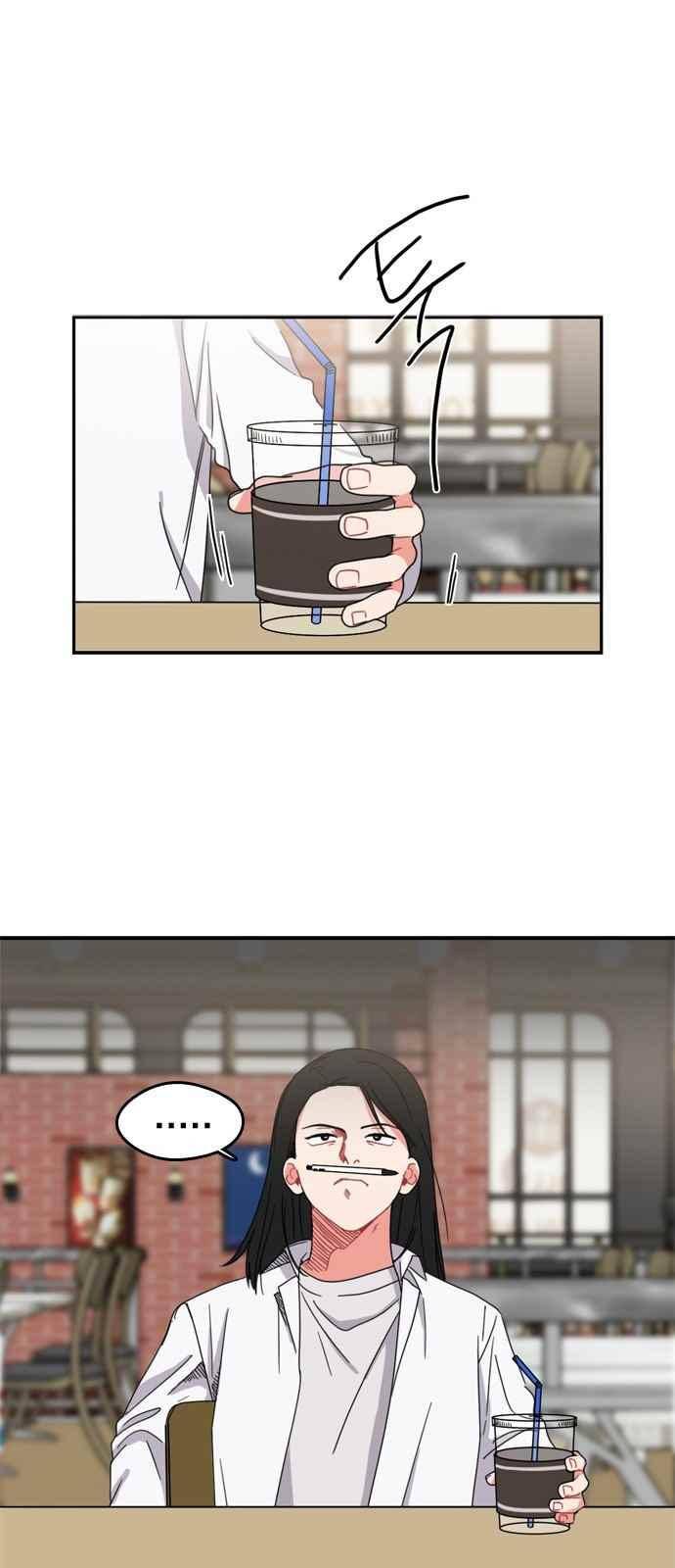이것도 친구라고 61화 1
