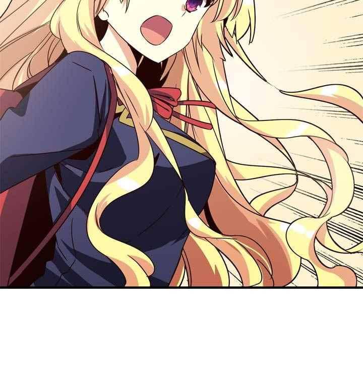 아멘티아 42화 7