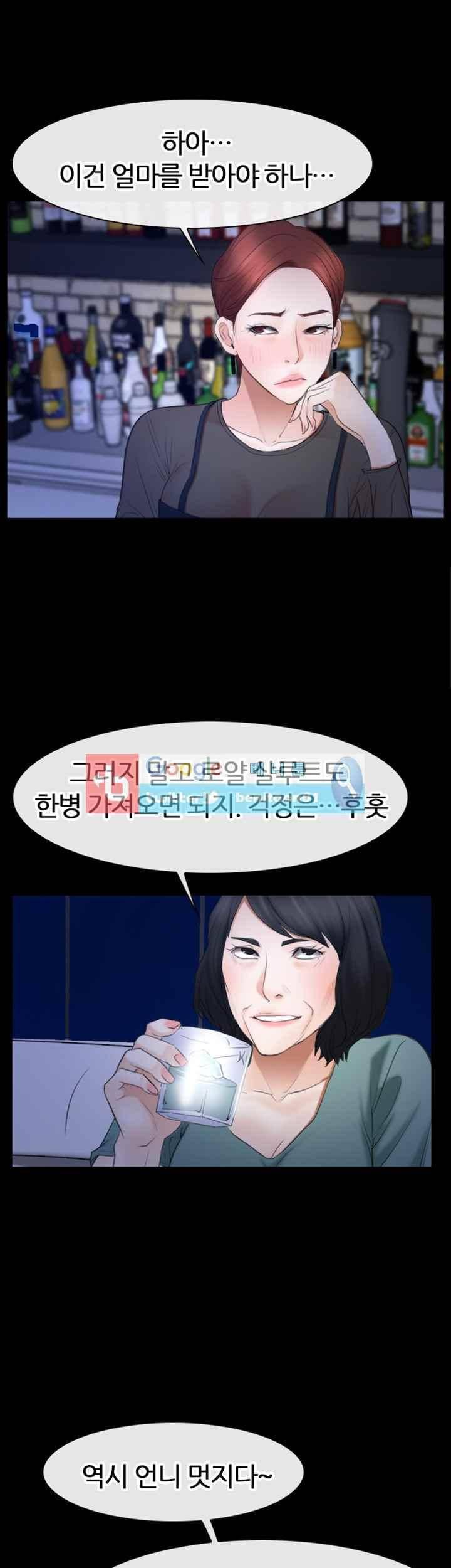 첫사랑 38화 5
